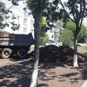 Anunț!